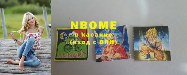 марки nbome Бронницы