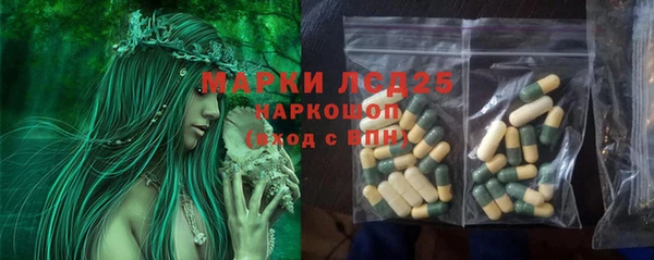 марки nbome Бронницы