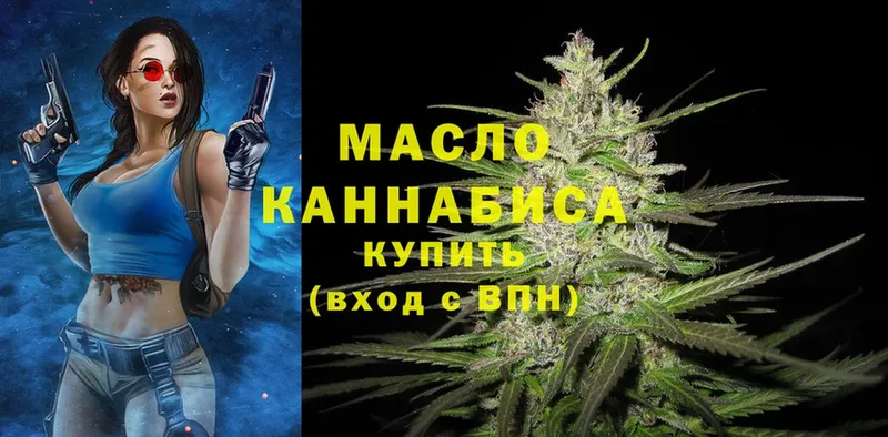 площадка официальный сайт  Ставрополь  ТГК THC oil  hydra ССЫЛКА 